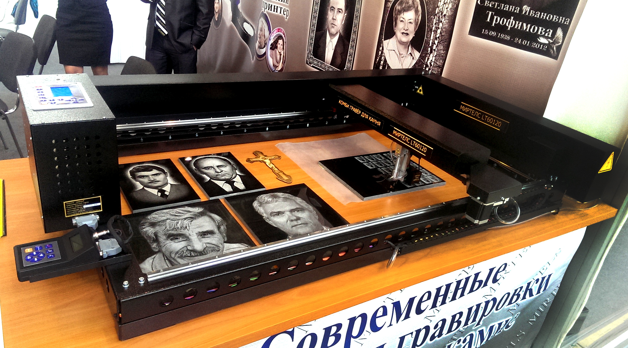 Каko odabrati mašinu za graviranje kamena   